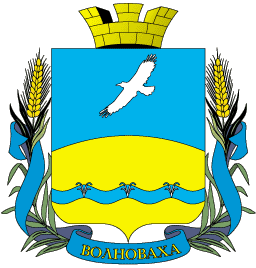 Coat of Arms of Volnovakha 1999.png