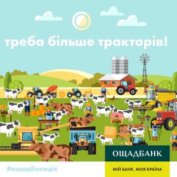 https://life.oschadbank.ua/SiteAssets/images/news/2018/03/03_21_apk.jpg